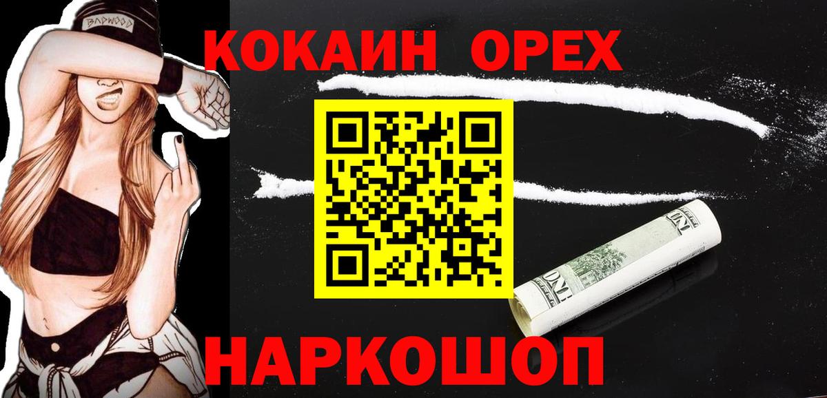 КОКАИН Fish Scale Лиски