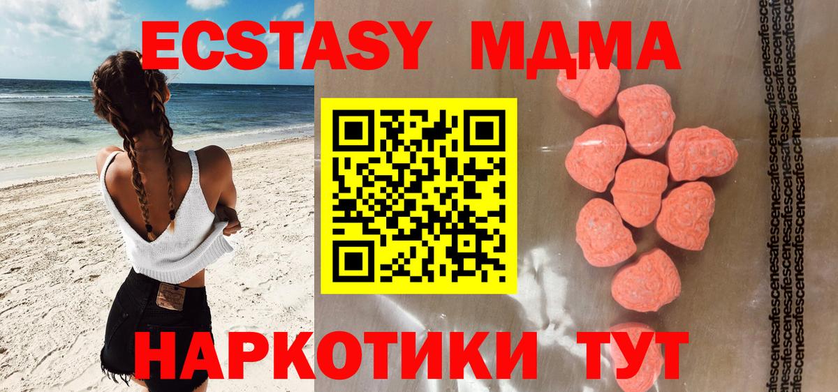 Ecstasy круглые Лиски