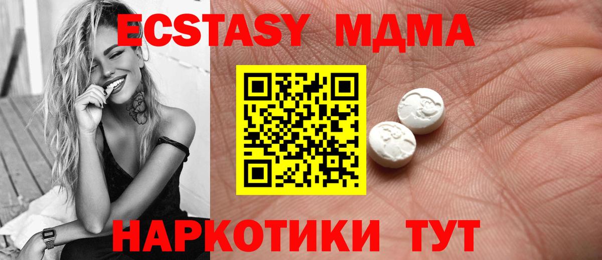 Экстази Philipp Plein  Ecstasy бентли  Ecstasy  Вход с VPN  где купить наркоту  Лиски 