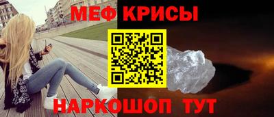 гидра Пугачёв