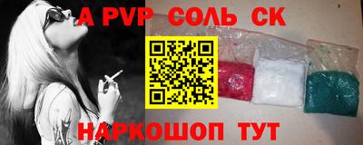 индика Пыть-Ях