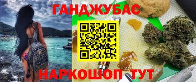 гидра Пугачёв