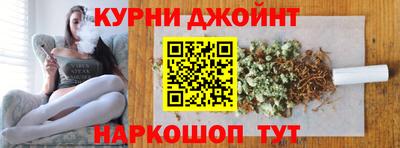 гидра Пугачёв