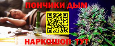 гидра Пугачёв