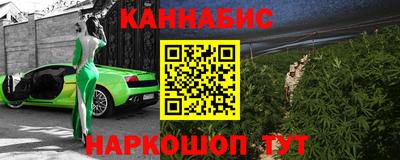 гидра Пугачёв