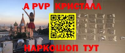 кокаин VHQ Пушкино