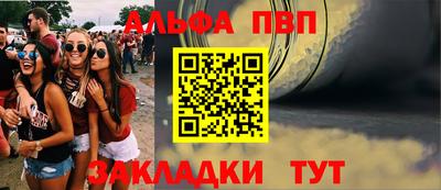 индика Пыть-Ях