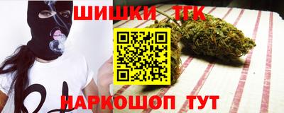гидра Пугачёв