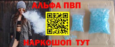 гидра Пугачёв