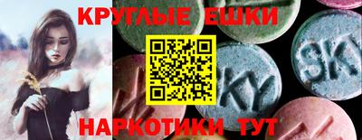 кокаин VHQ Пушкино