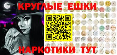 гидра Пугачёв