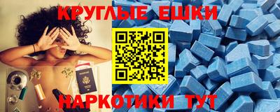 индика Пыть-Ях