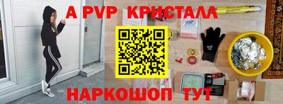 гидра Пугачёв