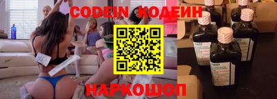 кокаин VHQ Пушкино