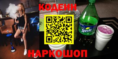индика Пыть-Ях