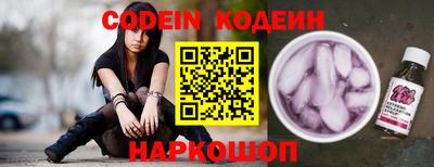 кокаин VHQ Пушкино