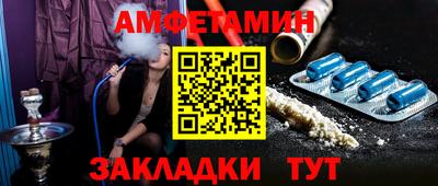 гидра Пугачёв