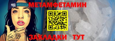 индика Пыть-Ях