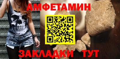 гидра Пугачёв