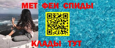индика Пыть-Ях