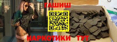 гидра Пугачёв