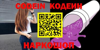 индика Пыть-Ях