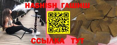 гидра Пугачёв