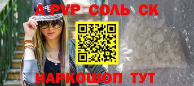 кокаин VHQ Пушкино