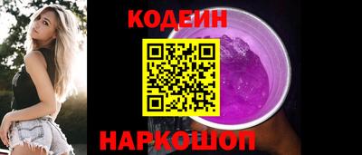 гидра Пугачёв