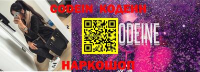 кокаин VHQ Пушкино