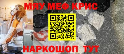 гидра Пугачёв
