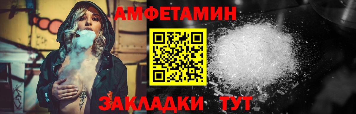 Лиски  МЕТАМФЕТАМИН кристалл  Вход с VPN 