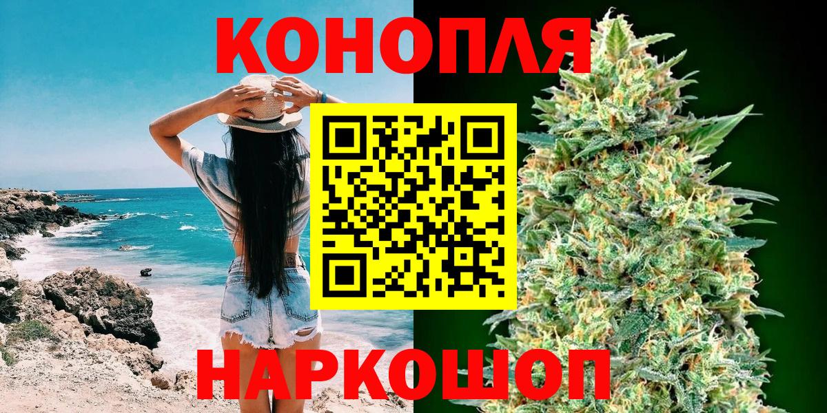 Канабис AK-47 Лиски
