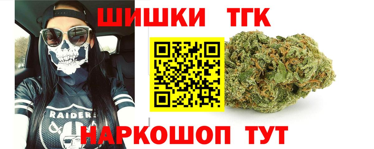 Бошки марихуана марихуана  Марихуана MAZAR  МАРИХУАНА ГИДРОПОН  Лиски  Вход с VPN 